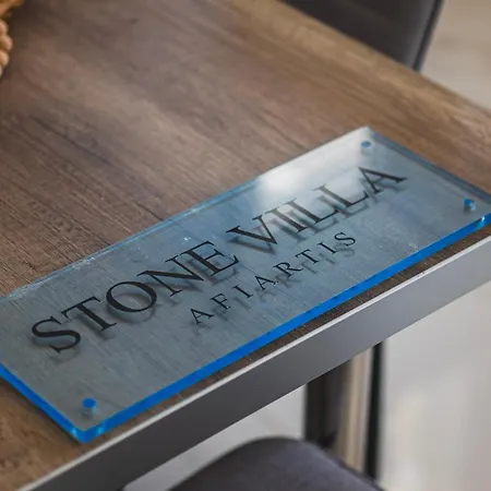 Дом отдыха Stone Кипос-Афиарти