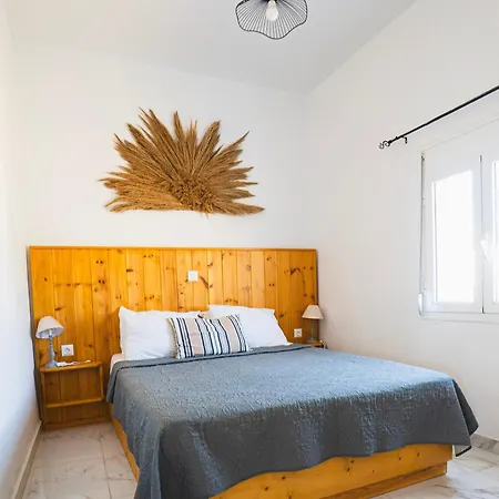 Stone * Кипос-Афиарти